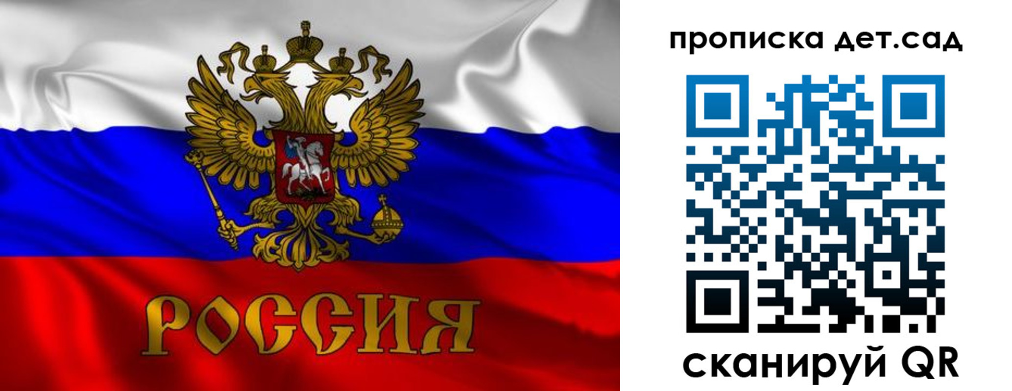 прописка в квартире в Валдае